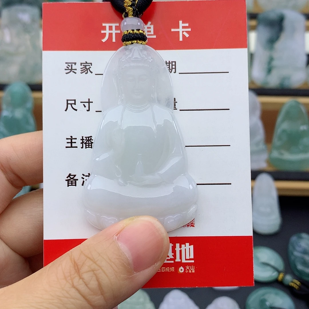 翡翠未镶嵌颈饰观音