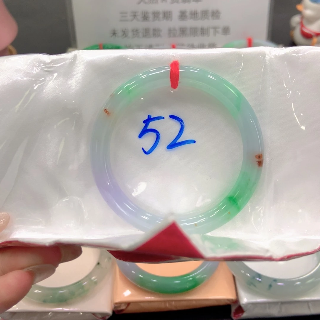 翡翠未镶嵌手镯52圆