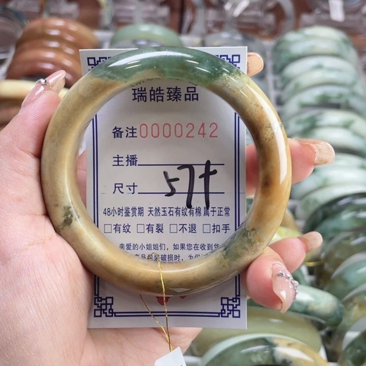 未镶嵌蛇纹石玉手镯