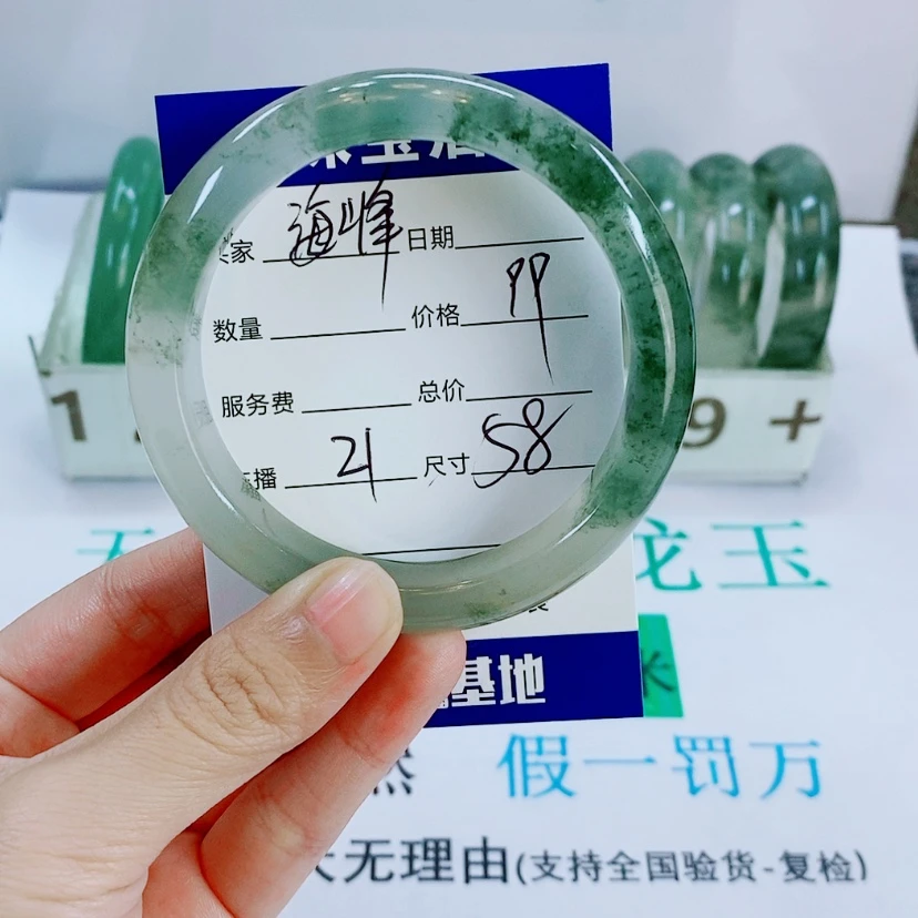 【闪购商品】未镶嵌手镯石英质玉海*21