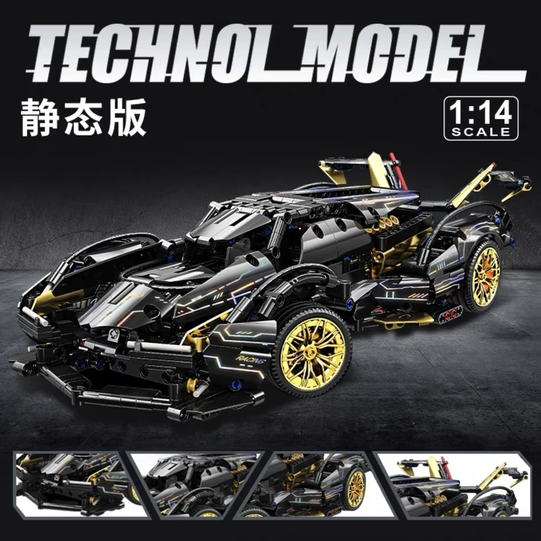 乐积木高兰博基尼黑金v12遥控跑车拼积木机械模型男孩礼物6-12岁