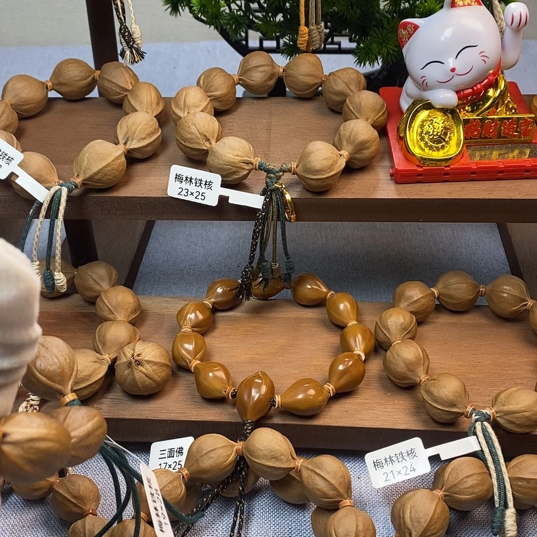 滑***室手串橄榄核梅林铁核1928