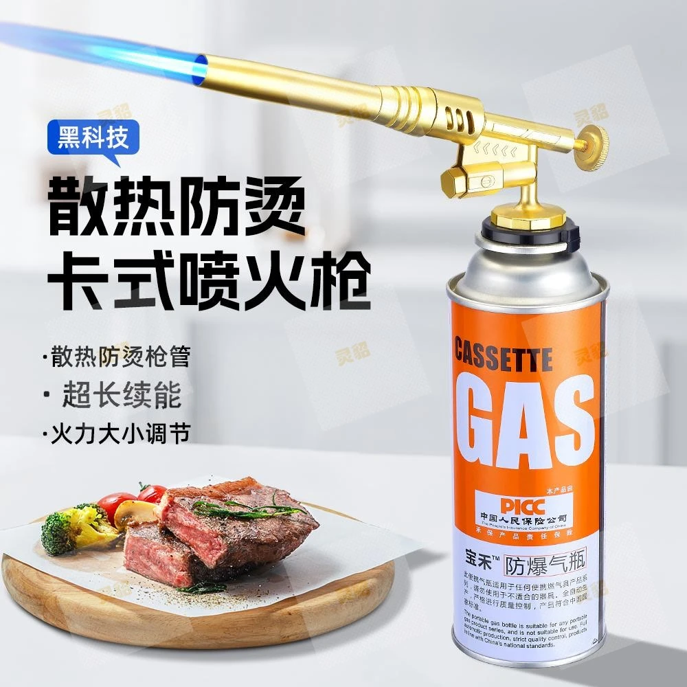 全金属电子点火器耐高温不发烫电子打火隔热家用加长便携式