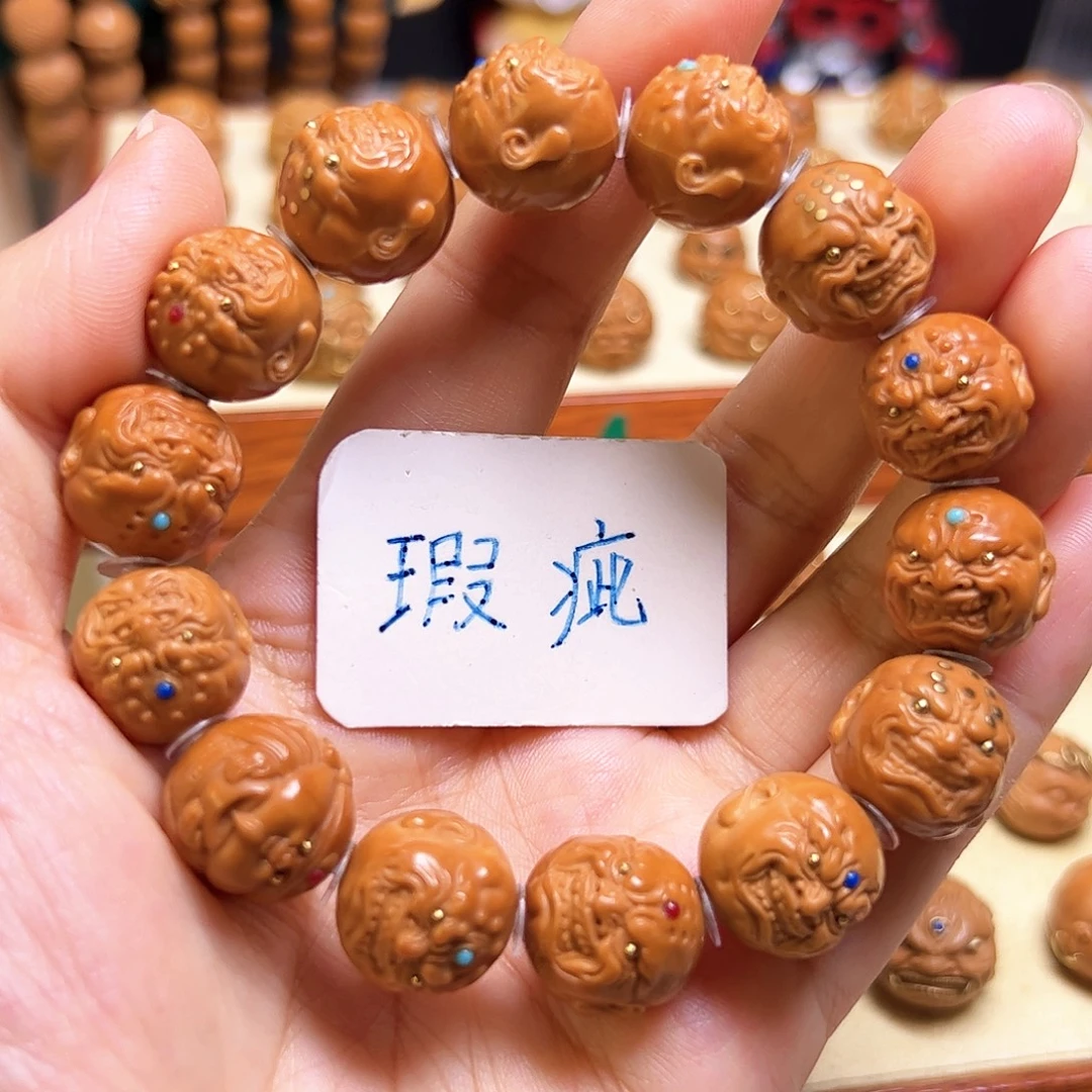 猴头核桃手串瑕疵款