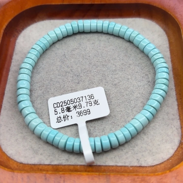 绿松石未镶嵌手链