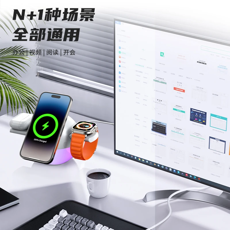 NEWQI/NEWQI多功能五合一qi2月球无线充自动伸缩触控旋转15W磁吸