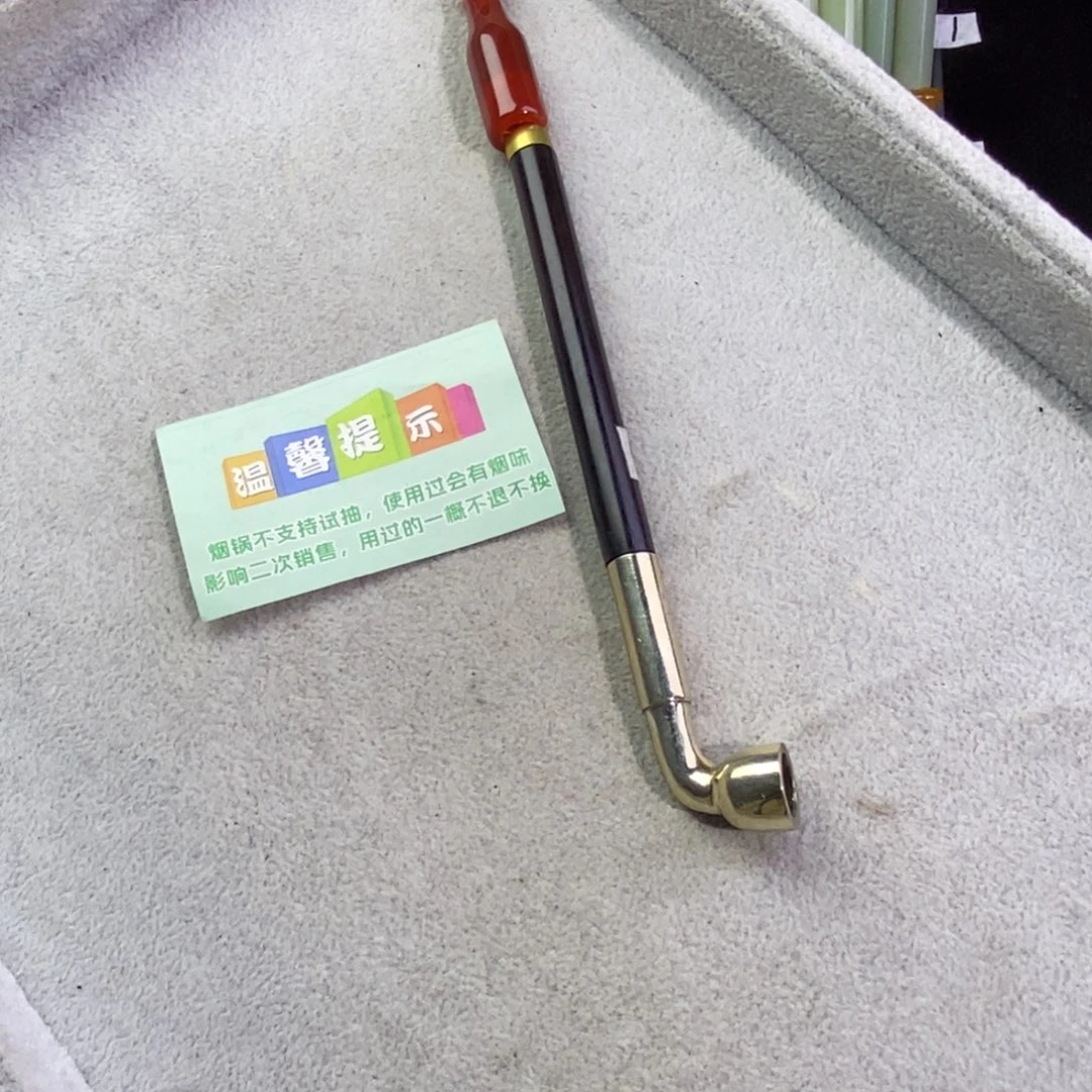 随***。客订款烟袋锅子2号
