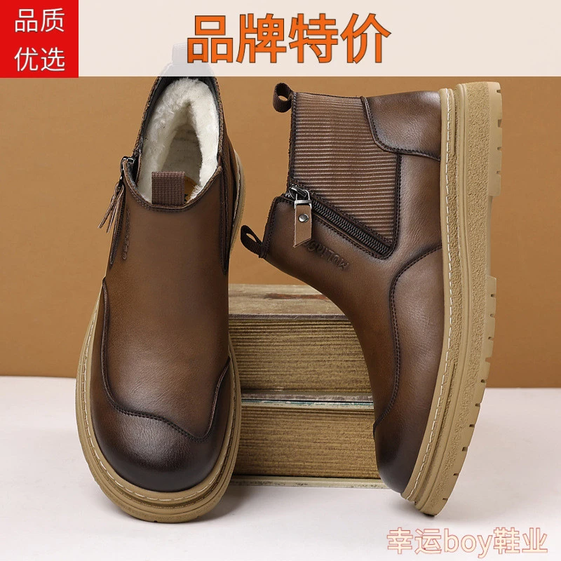 幸运boy 2025冬季新款真皮男士加绒厚底马丁靴保暖防滑羊皮毛一体