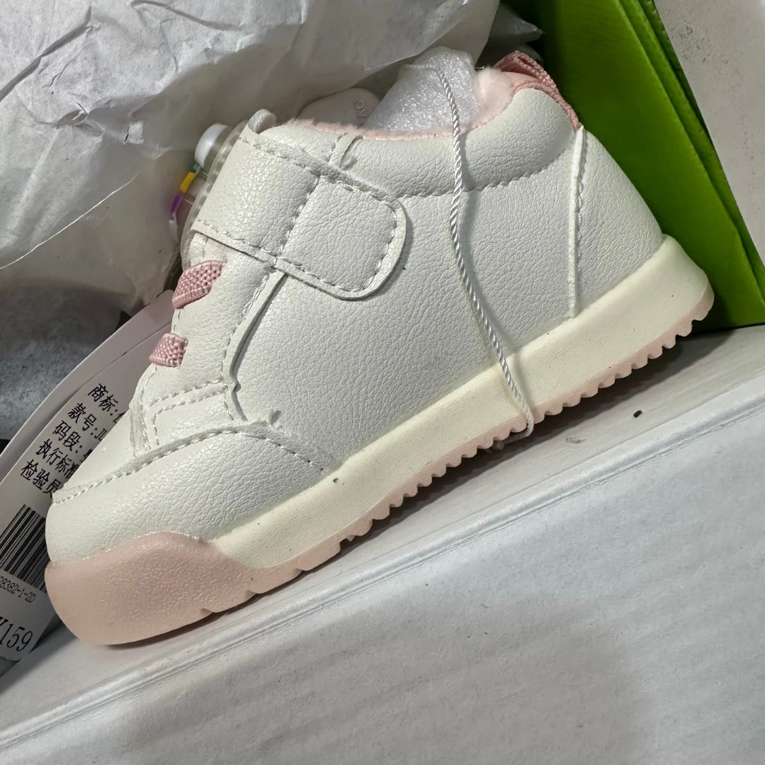 【17码/内长约12.5cm】小沐专属童鞋休闲鞋儿童运动板鞋 082