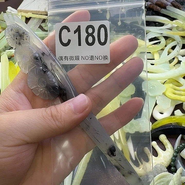 西***馆合金蛇纹石玉发饰