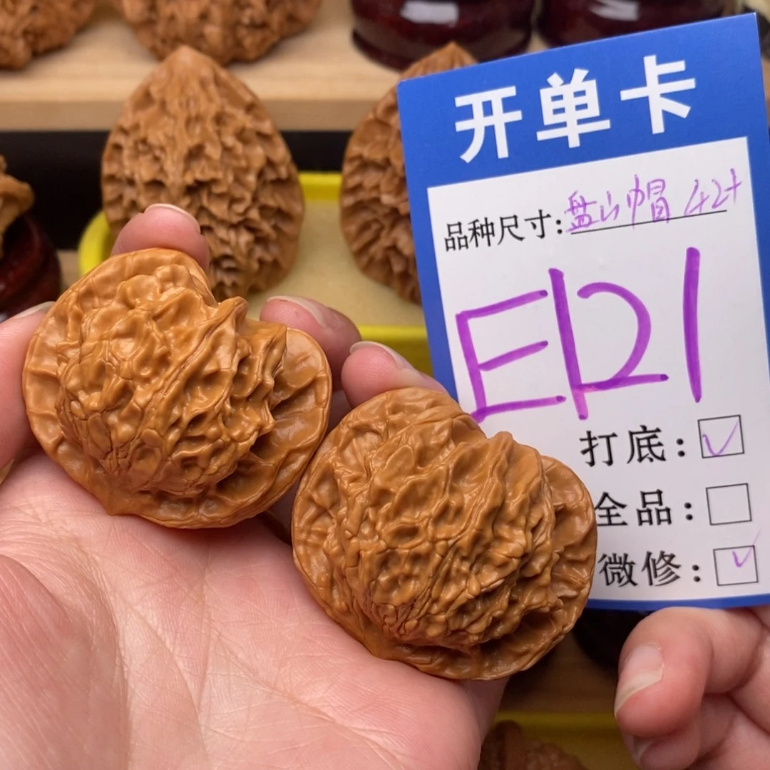 把件文玩核桃盘山公子帽42