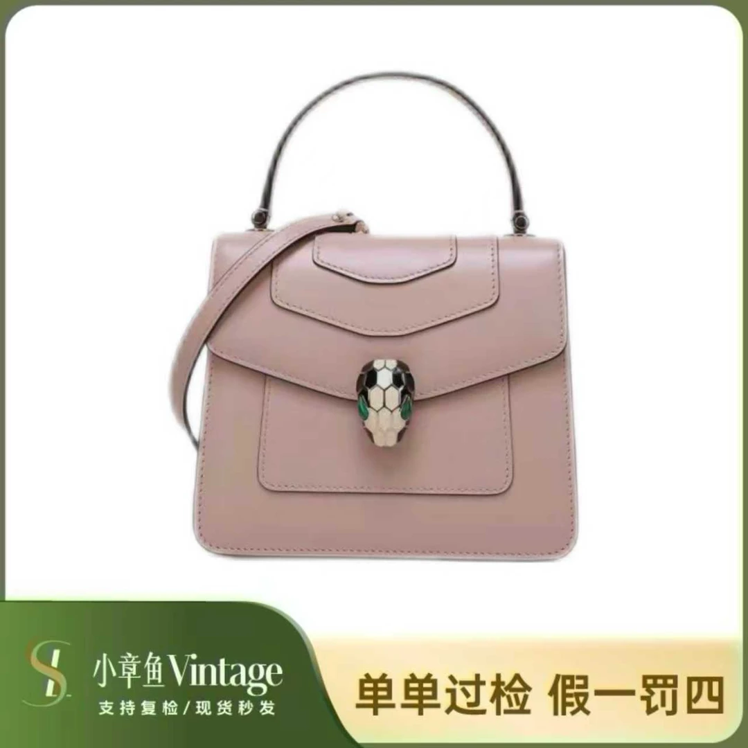 99新 BVLGARI/宝格丽 宝格丽藕粉色手提风琴包/98-99新/高公价