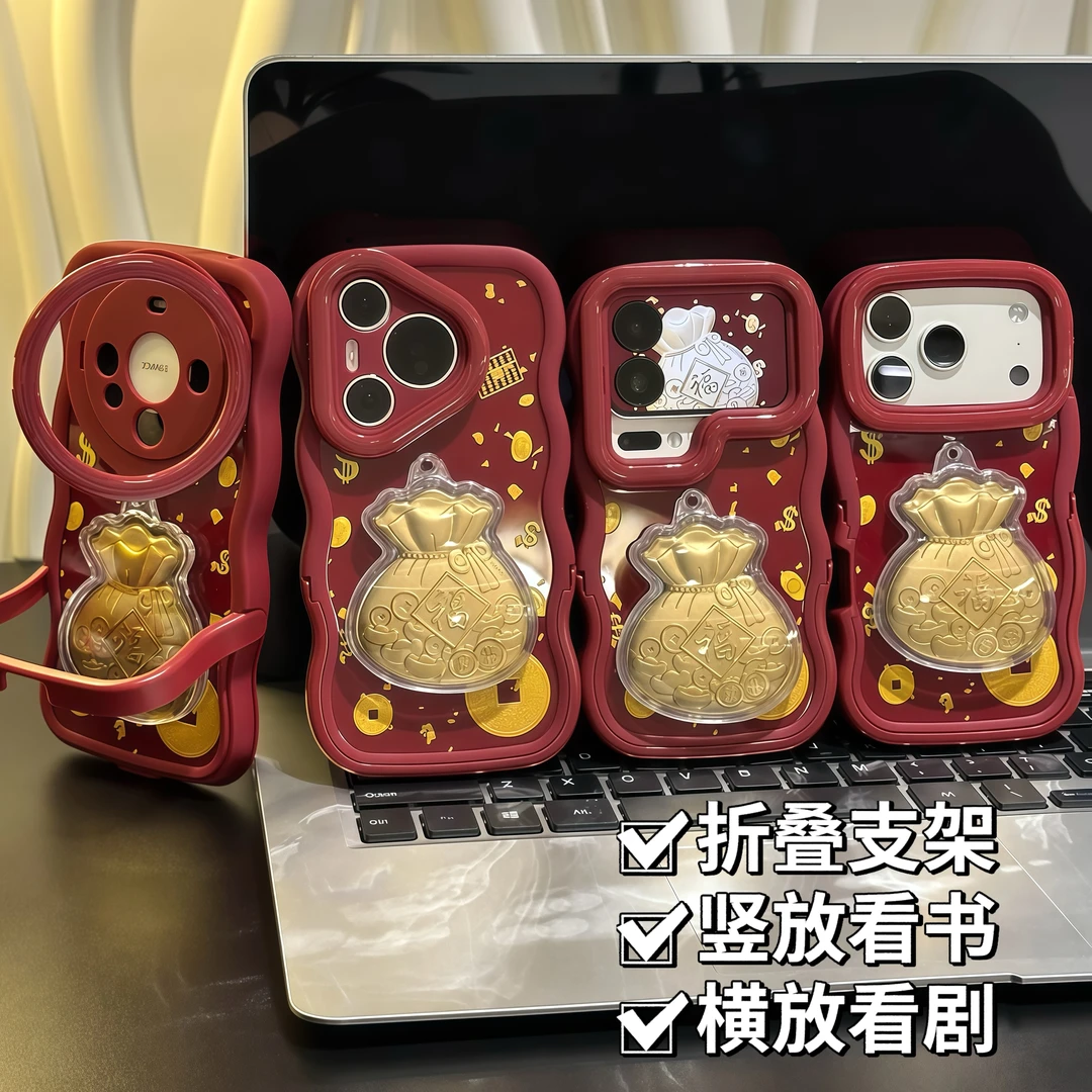 新年元宝福袋双支架适用苹果17/16promax手机壳华为vivoppo小米15