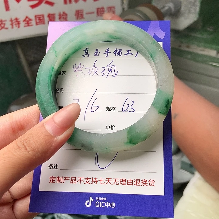 石英质玉手镯未镶嵌紫*瑰定制