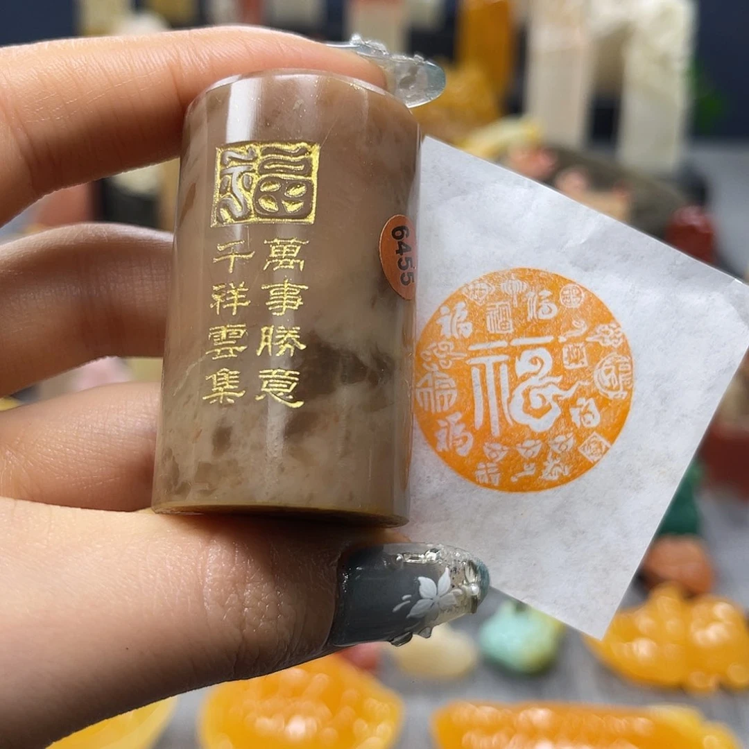 寿山石印石包邮包刻6455