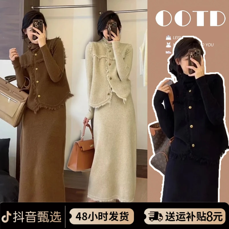 秋冬新款小香风圆领马甲加厚针织连衣裙气质大码两件套装