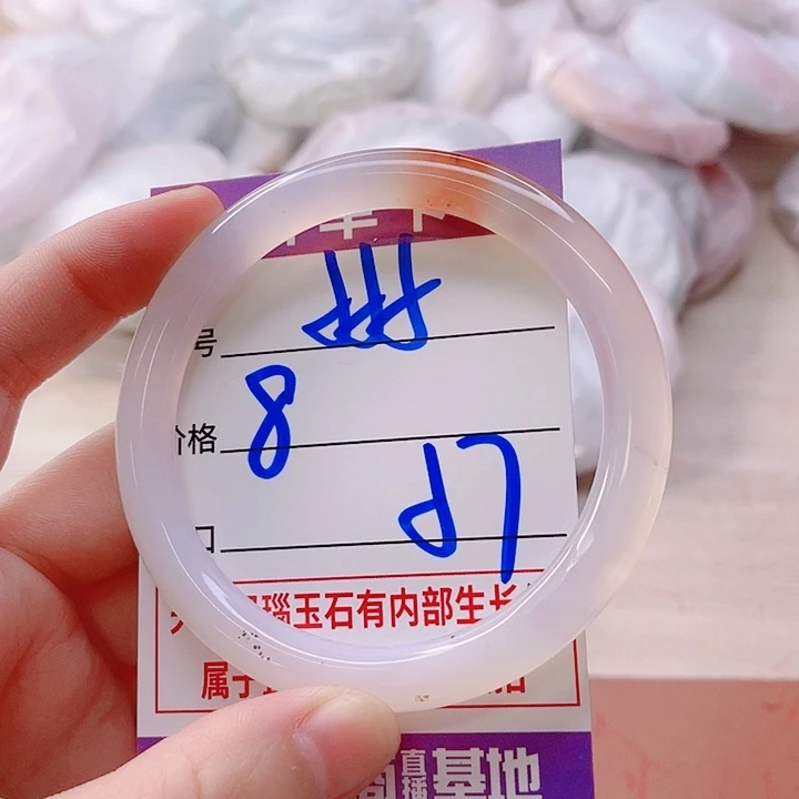 手镯玛瑙/玉髓未镶嵌555