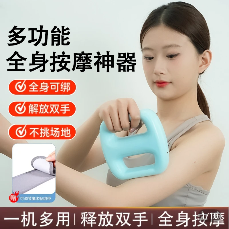 歪歪虎筋膜环律动按摩器懒人锻炼放松肩颈腹舒全能多功能按摩神器