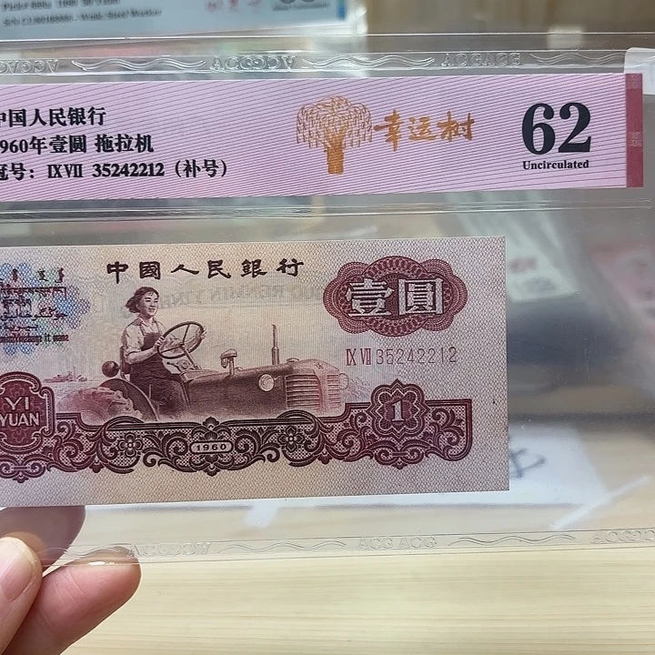 幸运树补号精品靓号212