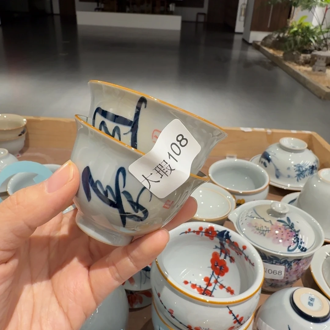 釉下手绘茶具微瑕