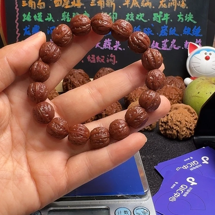 把件文玩核桃手串14