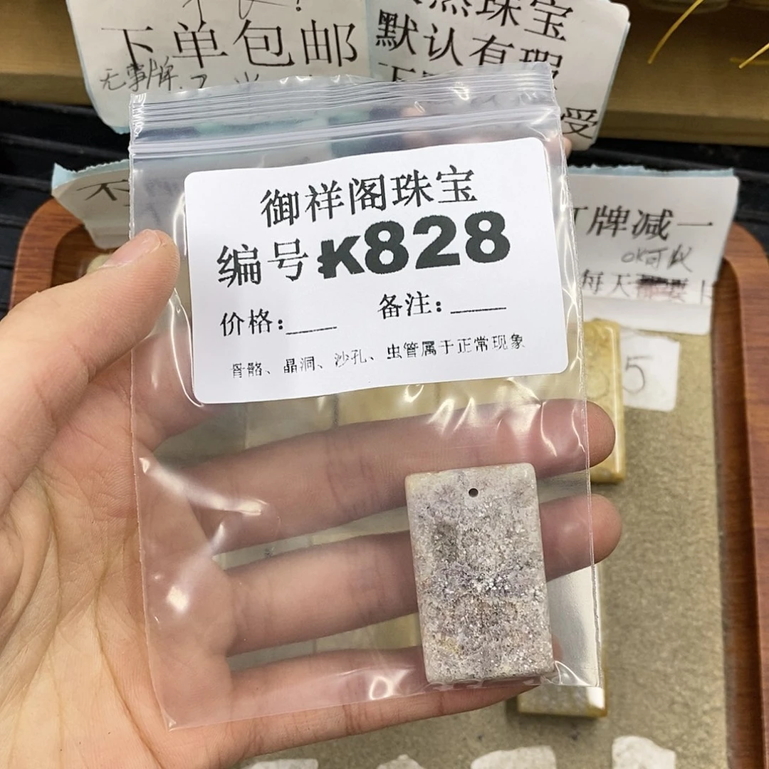 石英质玉合金颈饰煎*黄
