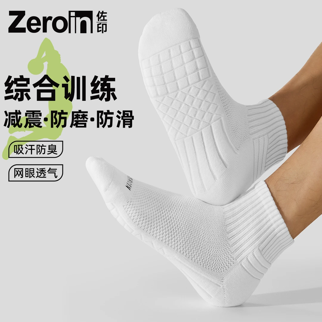 佐印男士加厚毛巾底吸汗透气中筒袜10A抗菌防臭综合运动训练棉袜