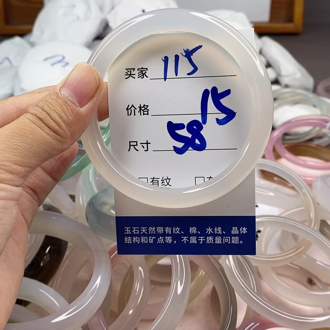 玛瑙/玉髓手镯未镶嵌115