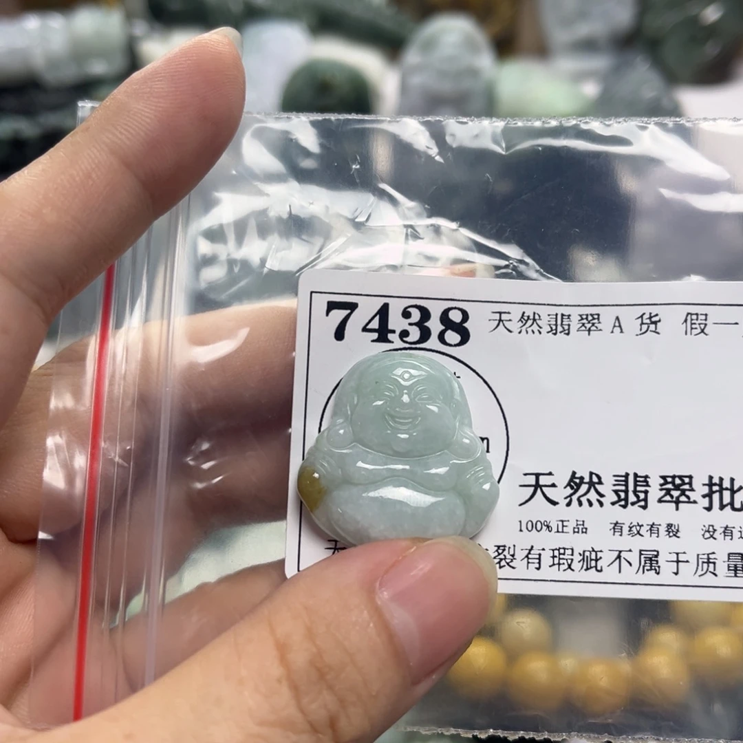 翡翠未镶嵌颈饰7438