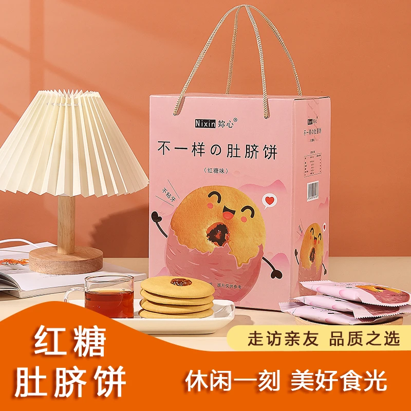 妳心红糖肚脐饼休闲零食潮汕特产送礼手信酥脆香甜600克/箱家庭装