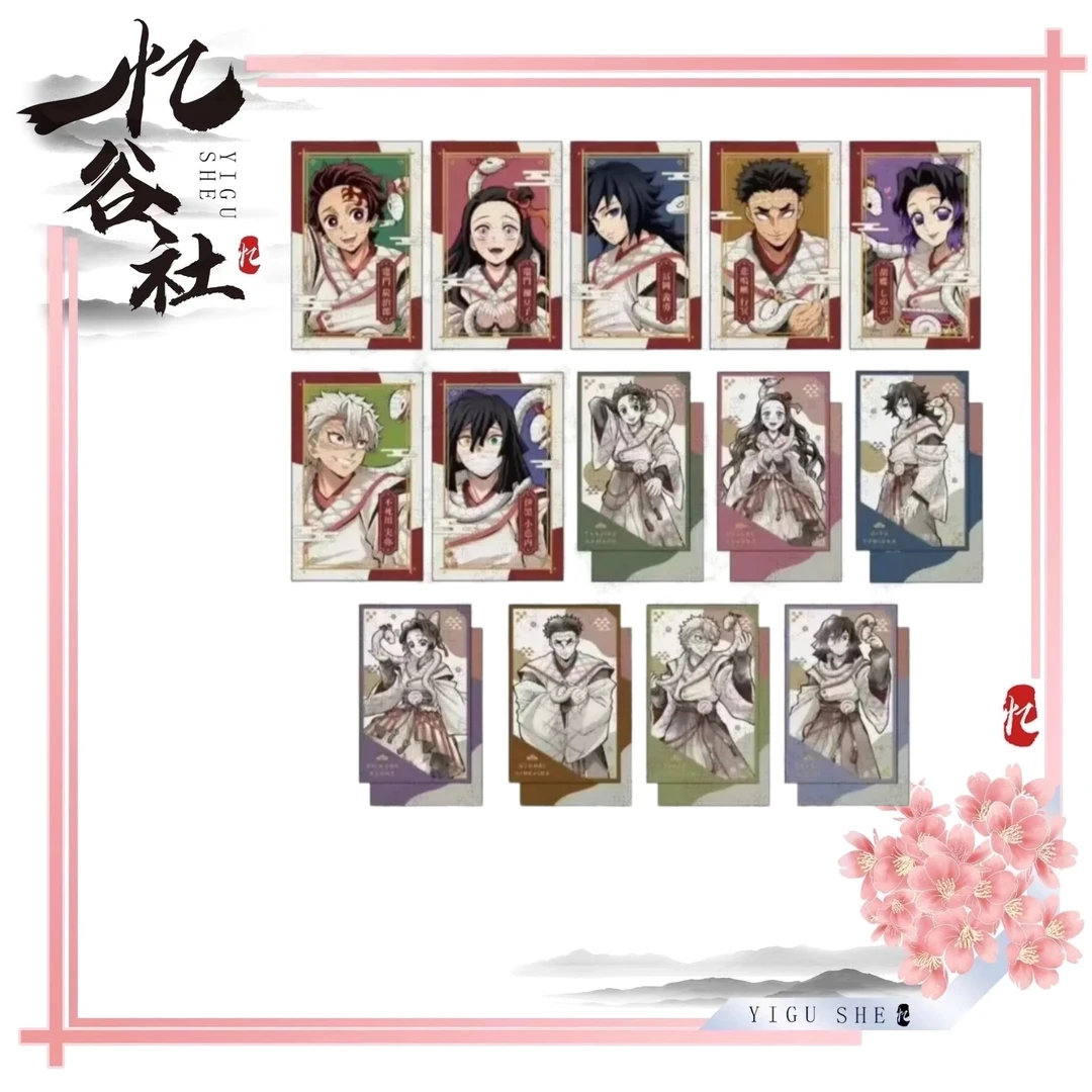 鬼灭之刃【鬼灭之刃】鬼灭之刃蛇年限定烫金相卡盲盒代拆