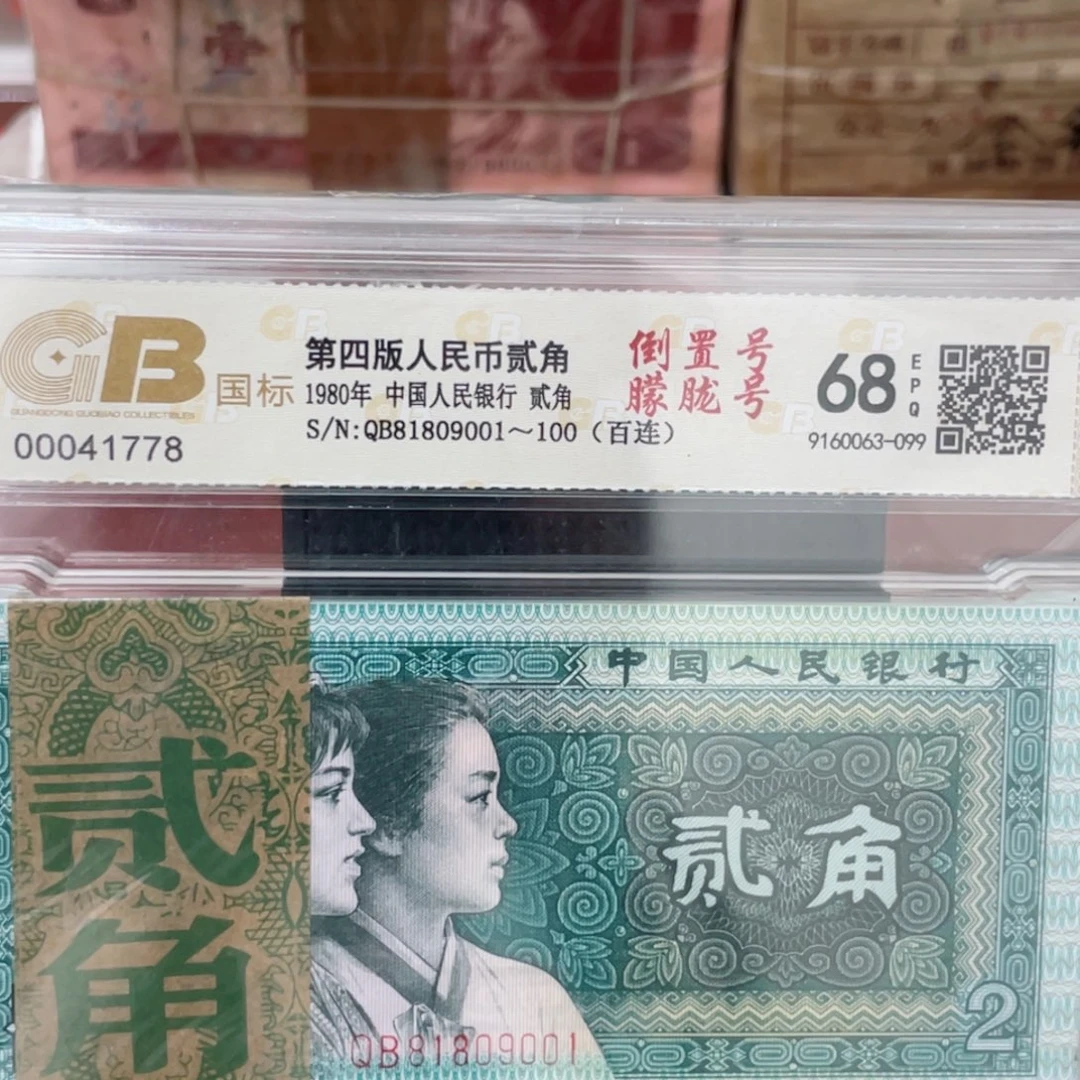 8002捆拆倒置刀尾81809001