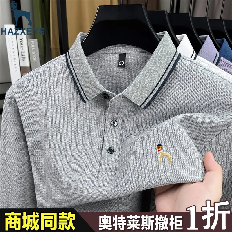 奥莱商场撤柜1折丨春秋男士POLO衫100%纯棉薄款透气长袖翻领T恤衫