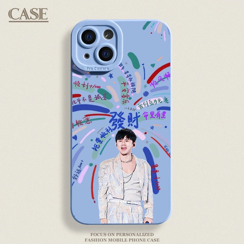 picdance兰知春序张杰应援适用荣耀300瞳眼ins风手机壳小众潮壳套