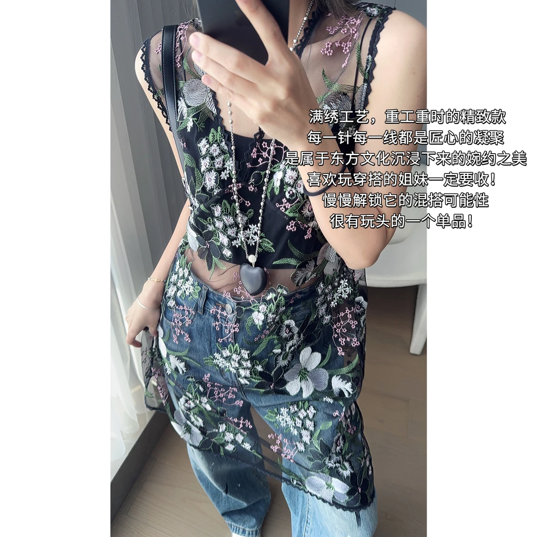 A美洋MEIYANG 满绣背心 【商场同款】刺绣网纱V领无袖叠穿上衣-周四