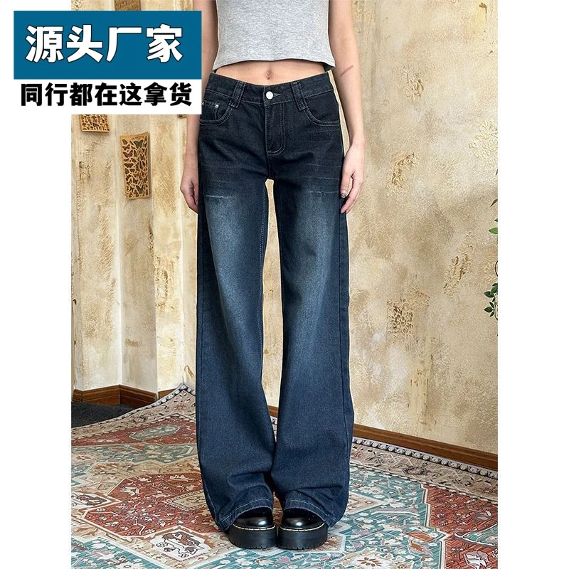 梵乐芬牛仔裤女夏季新款美式复古高腰阔腿裤小众宽松显瘦直筒垂感