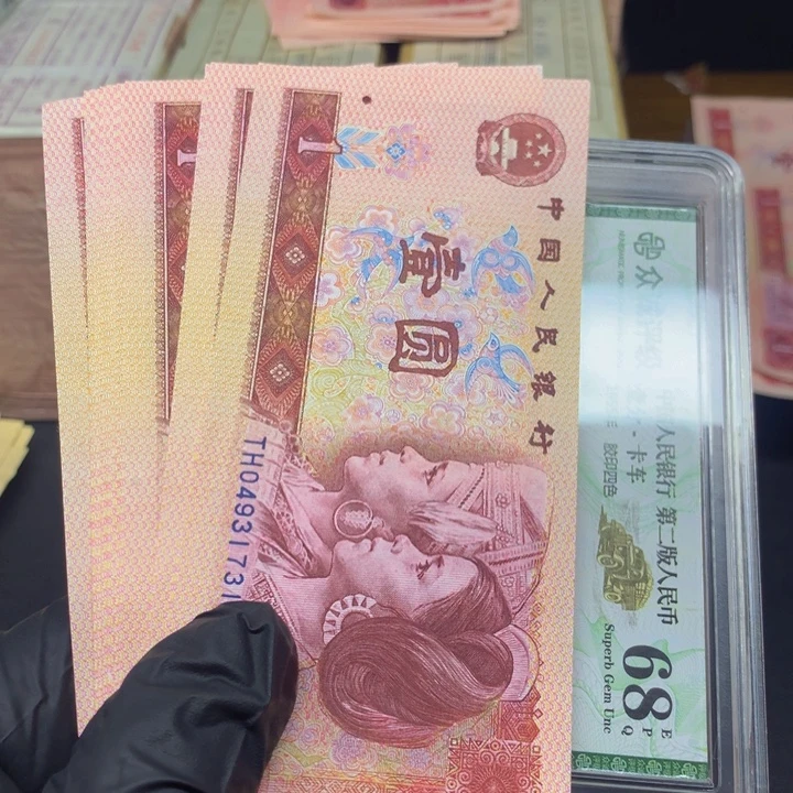 大***人801Th至尊红金龙表示喜欢