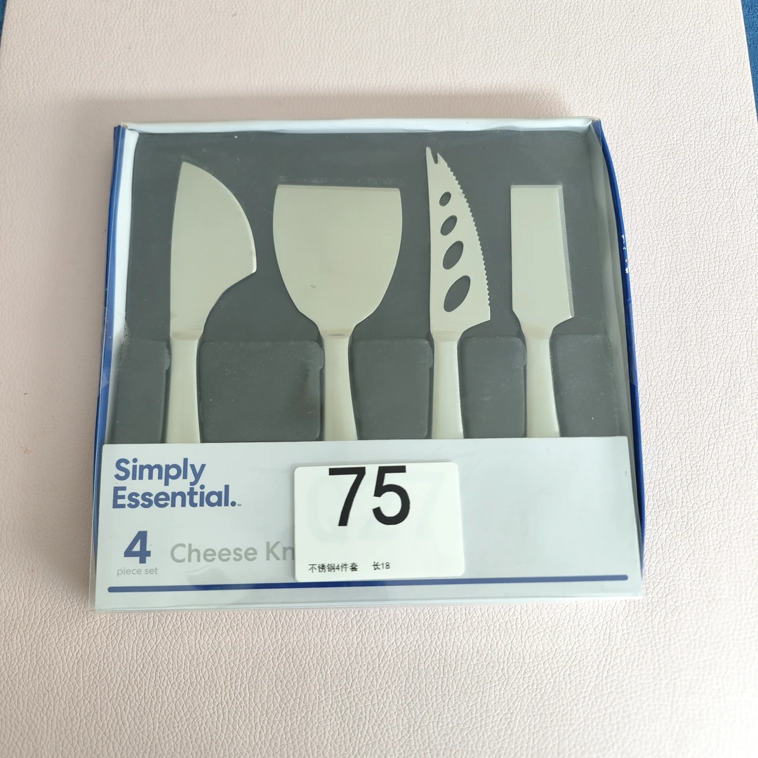 （75）一套牛排奶酪4件套中空手柄