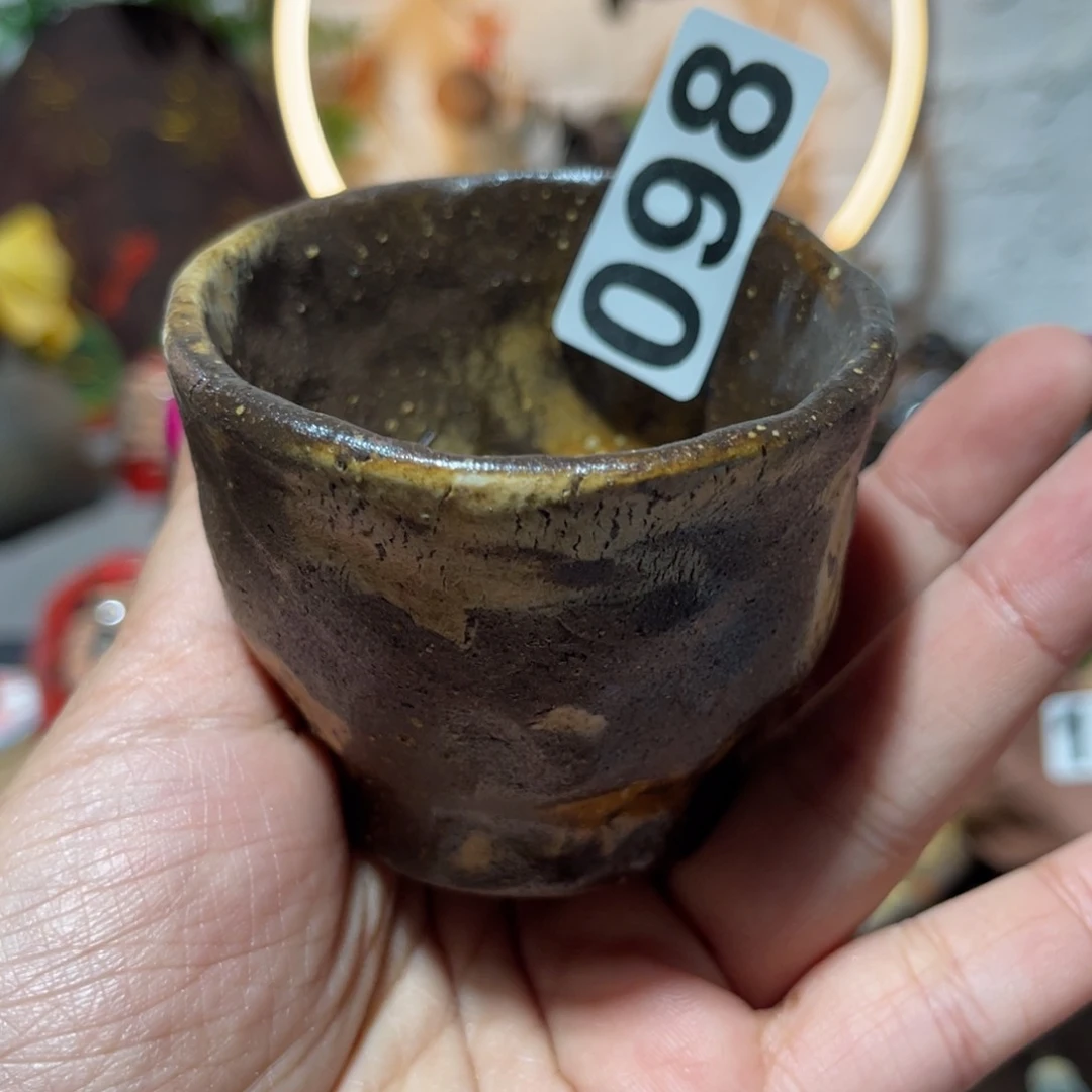 木村信弘柴烧保平