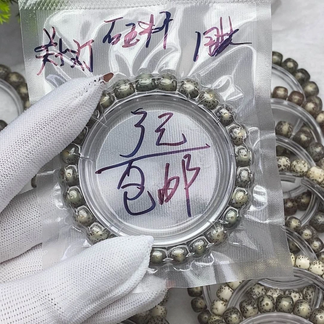 吊坠星月菩提111111