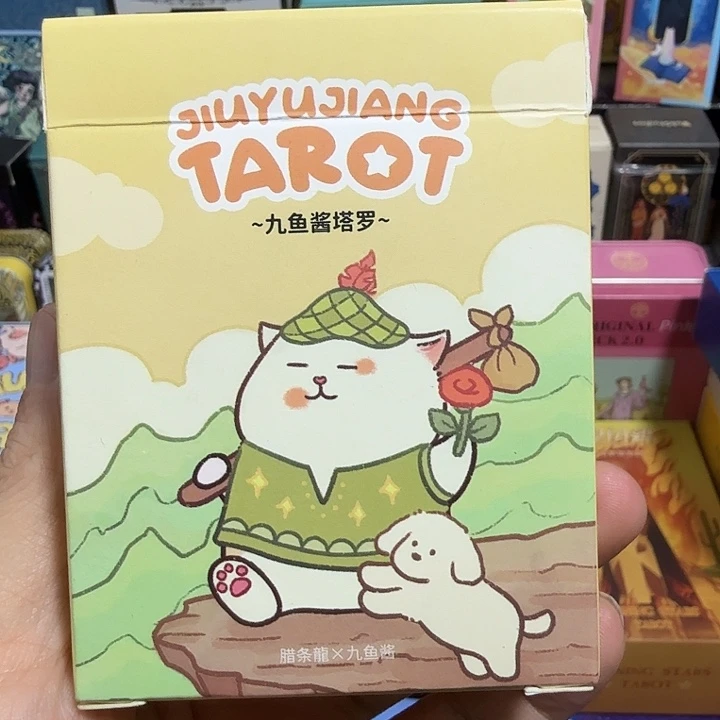 正版九鱼酱双面压纹黑芯纸