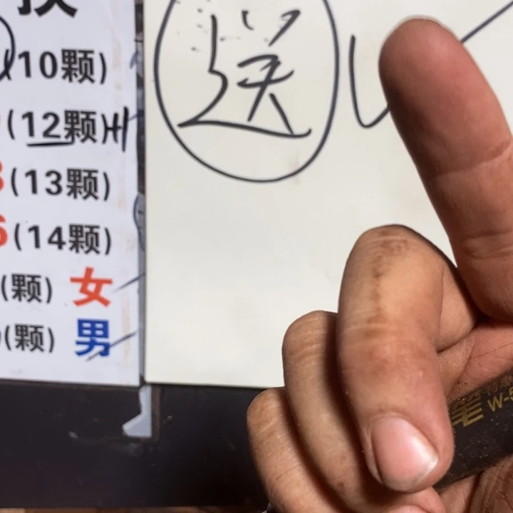木紫*晶海南花梨