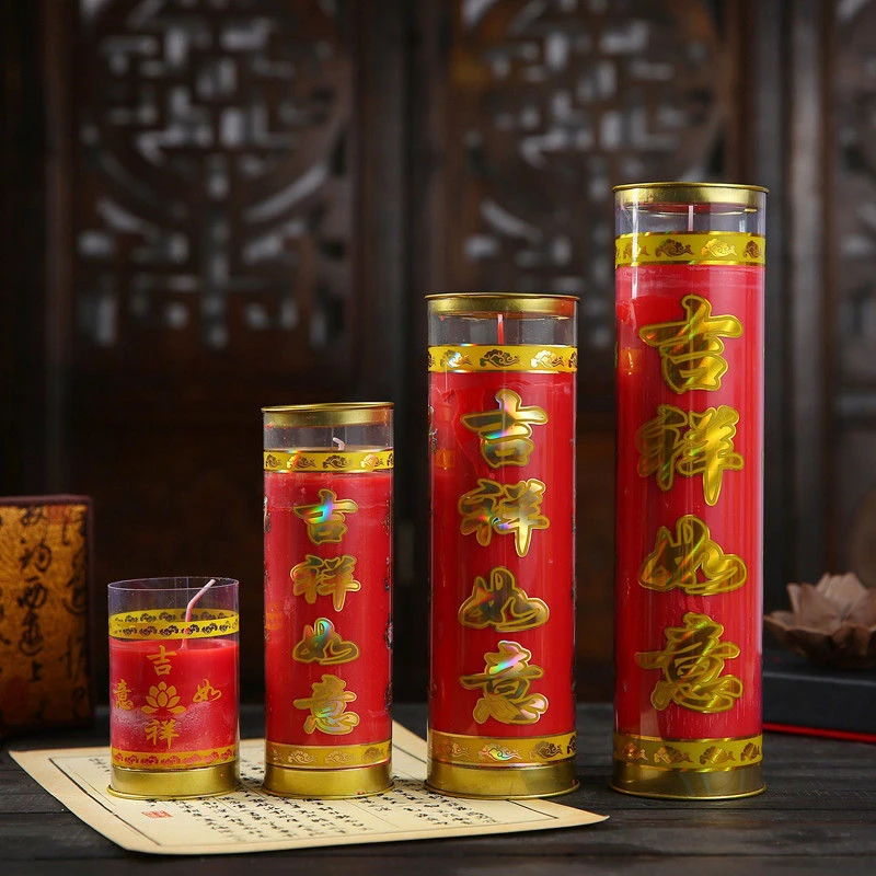 斗烛蜡烛酥油灯无烟无味家用大蜡烛红烛防风长明灯油灯圆柱蜡烛