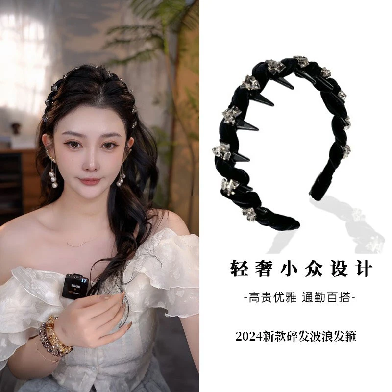 新款丝绒重工波浪发箍高贵气质高颅顶洗脸压发带齿防滑头箍头饰女