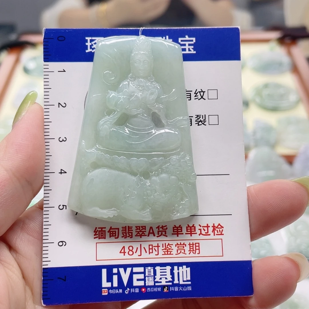 颈饰未镶嵌翡翠文殊