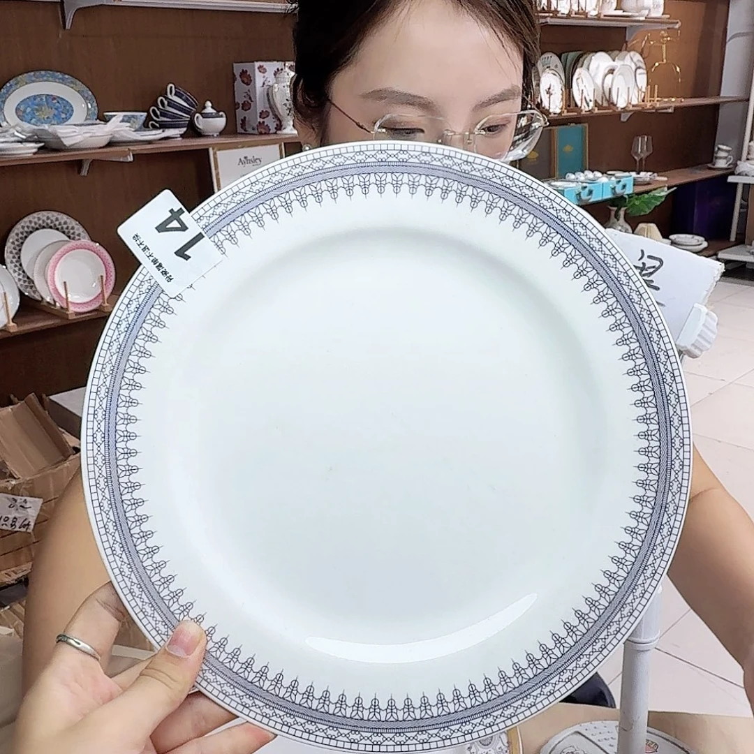骨瓷27cm一个大盘瑕疵品不忒不还