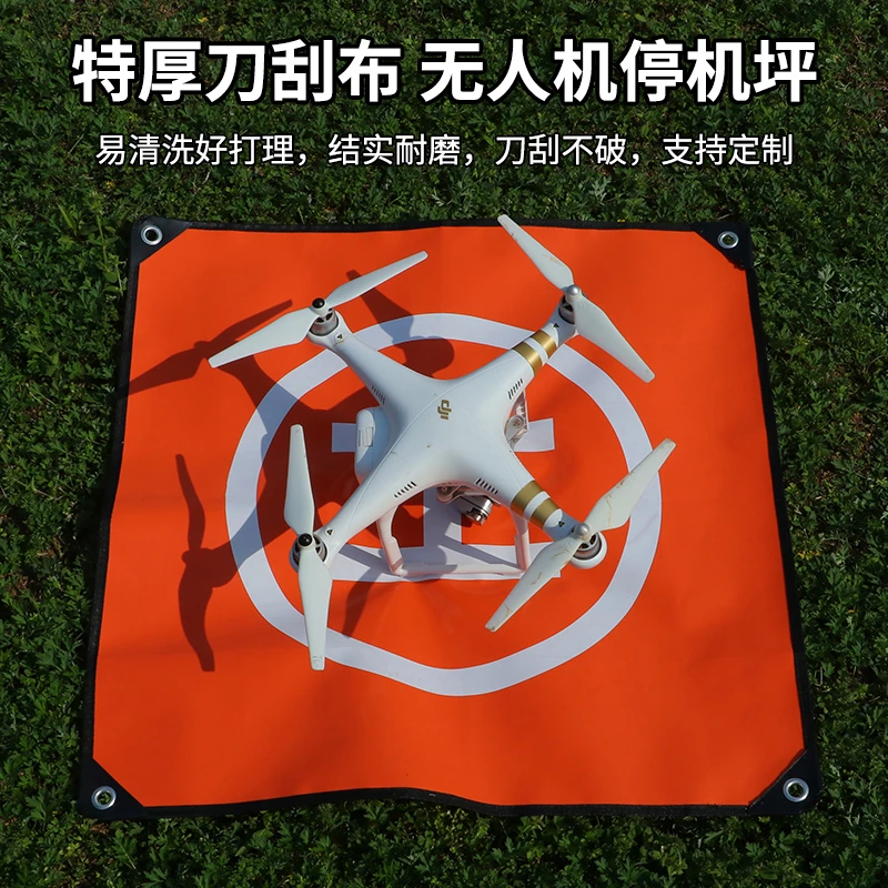 特厚刀刮布无人机停机坪耐磨耐用无人机起飞垫防水隔脏无人机地垫