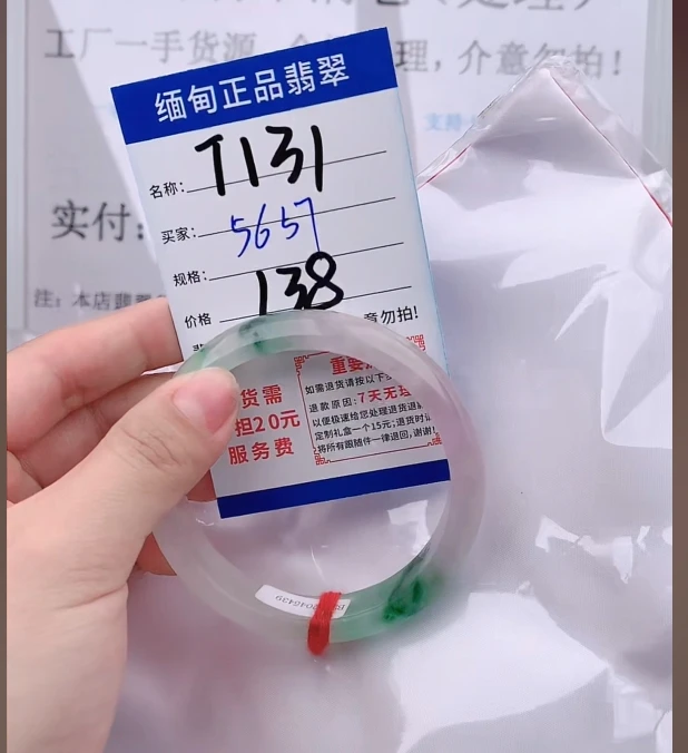 T131【缅甸翡翠  手镯】实物以直播间为准微色差G