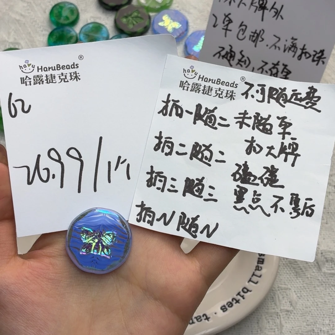 进口捷克琉璃珠62