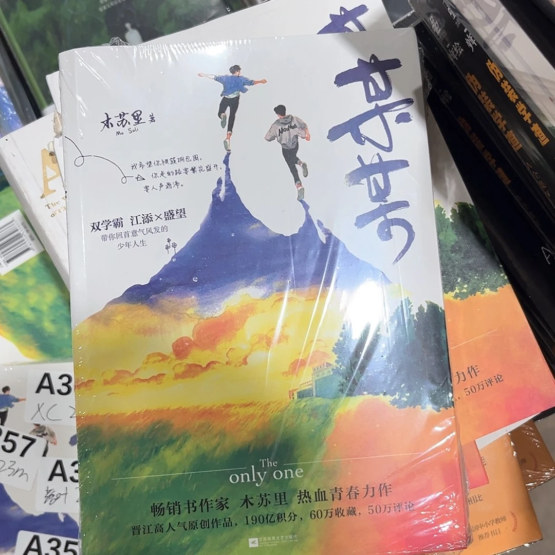 某某新书全套福利